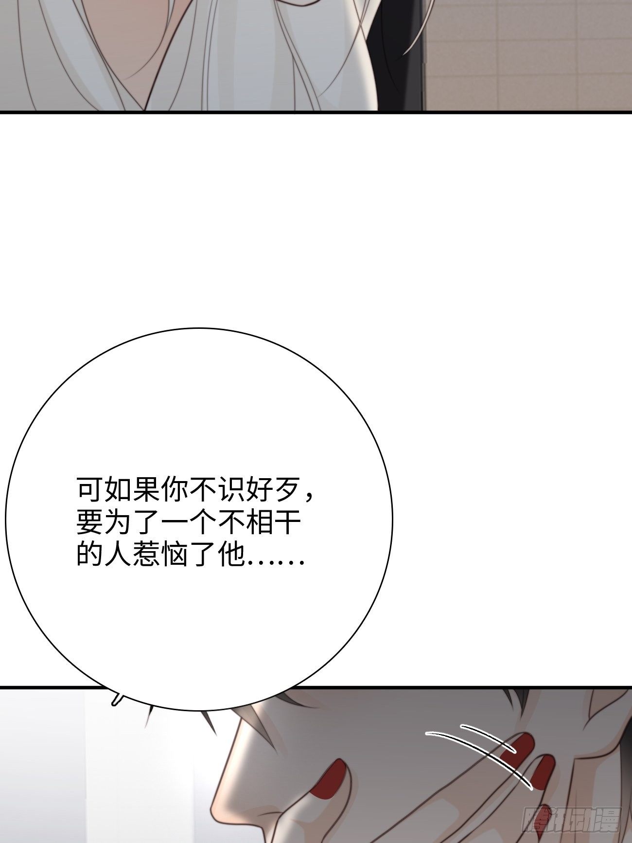 37.爱的取舍(1/2)-第38话