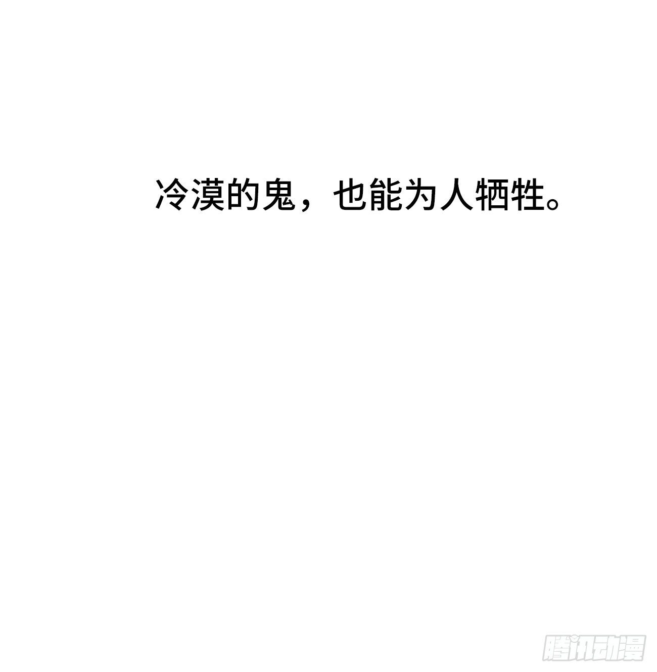 37.爱的取舍(1/2)-第38话
