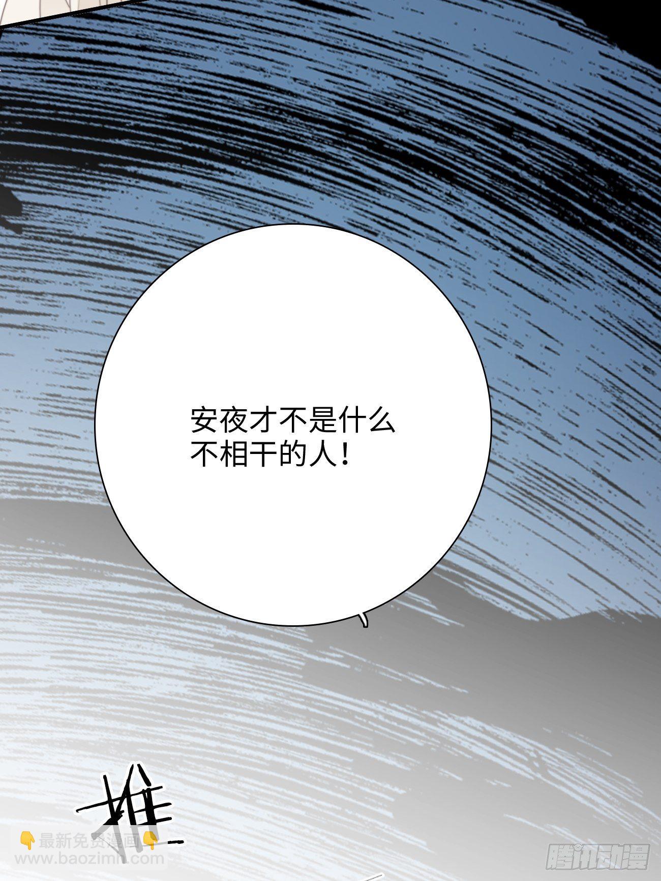 37.爱的取舍(1/2)-第38话