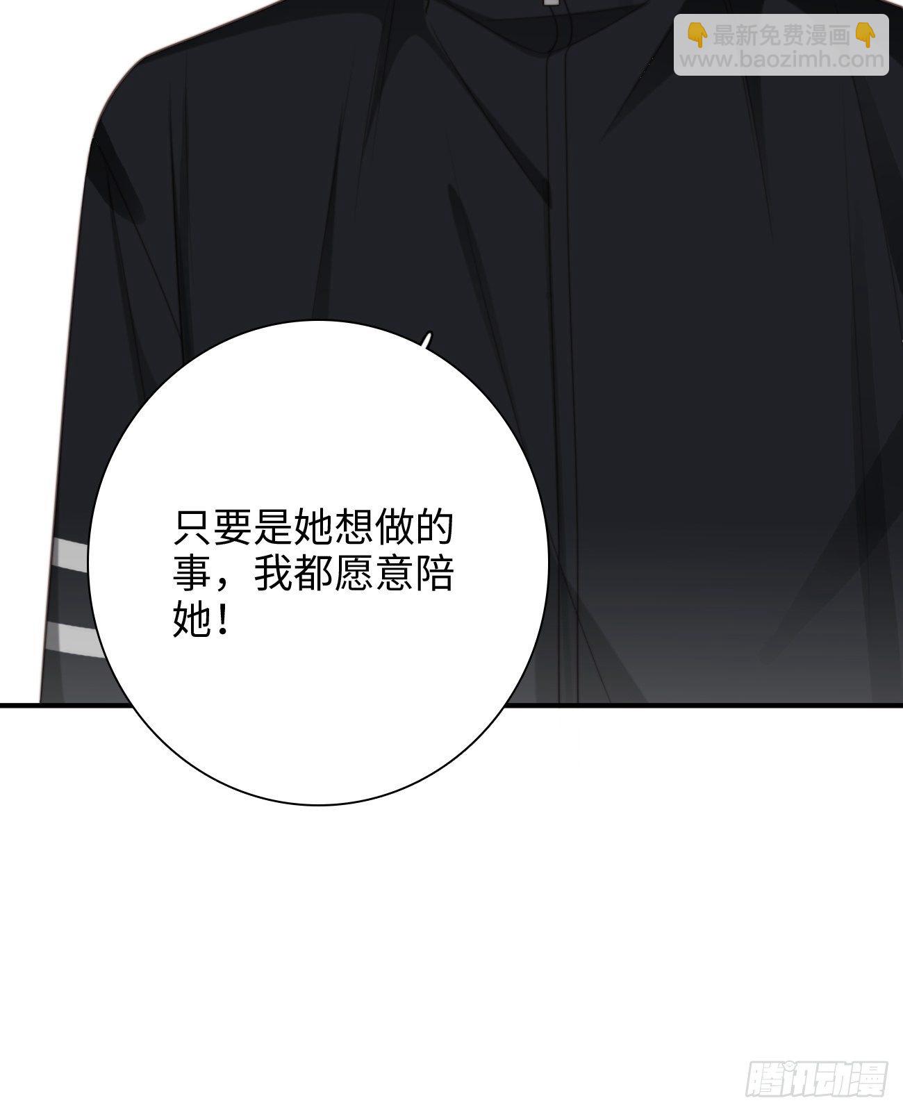 37.爱的取舍(1/2)-第38话