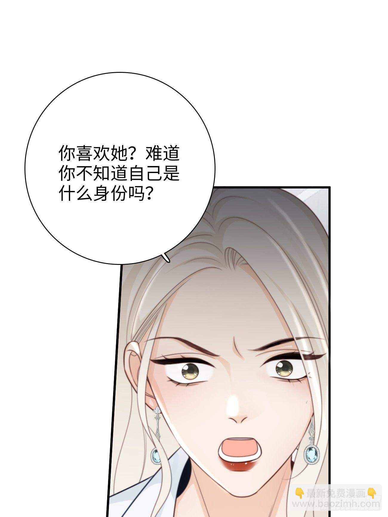 37.爱的取舍(1/2)-第38话