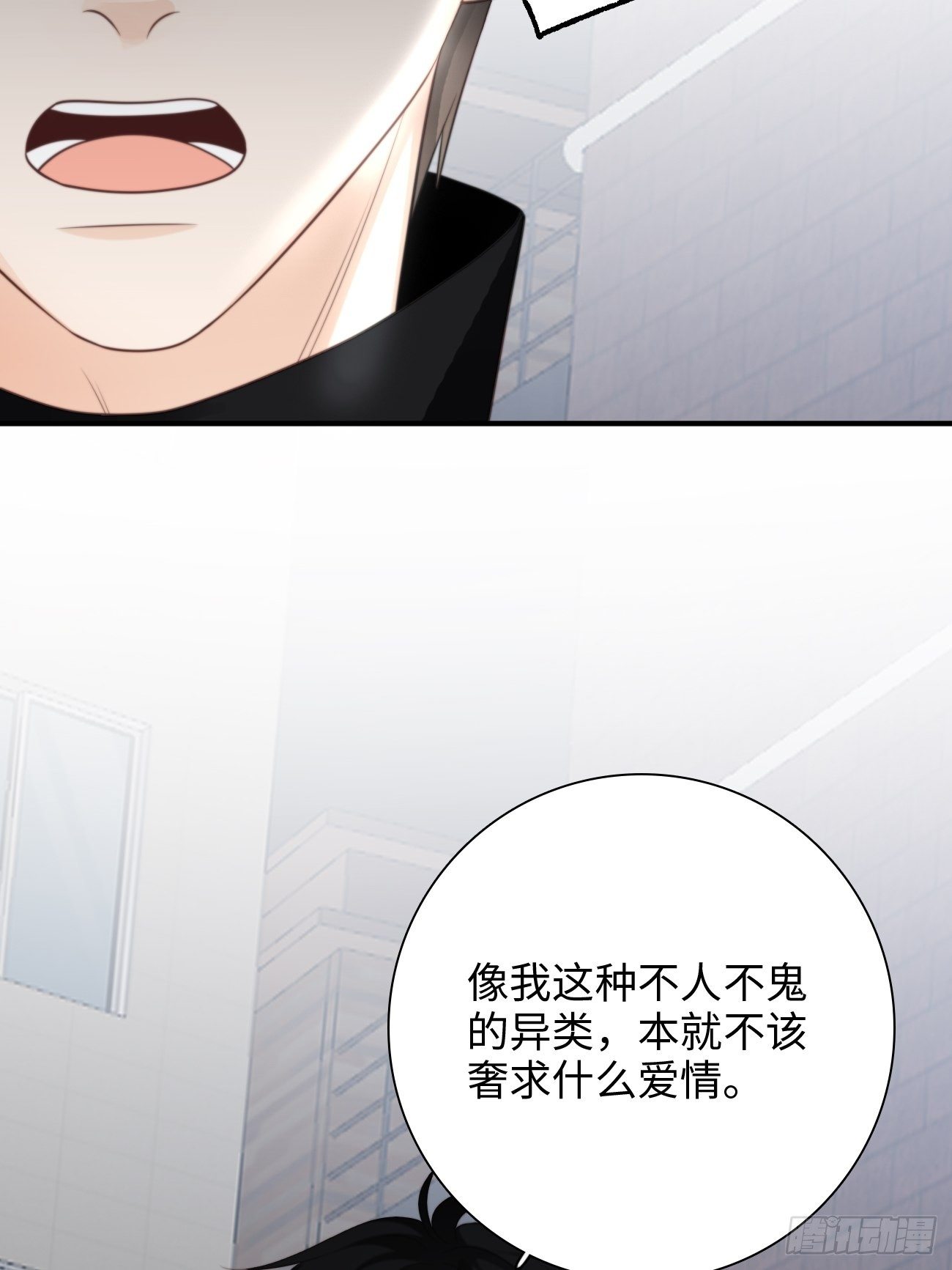 37.爱的取舍(1/2)-第38话