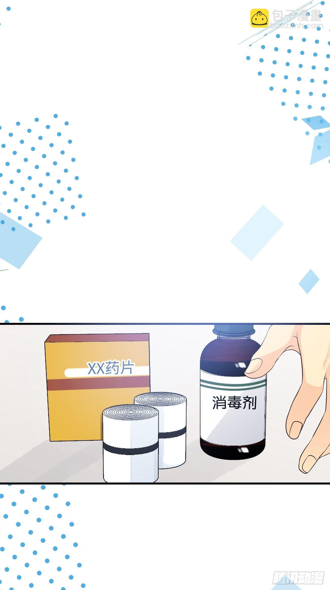 40.幸福的意义(1/2)-第40话