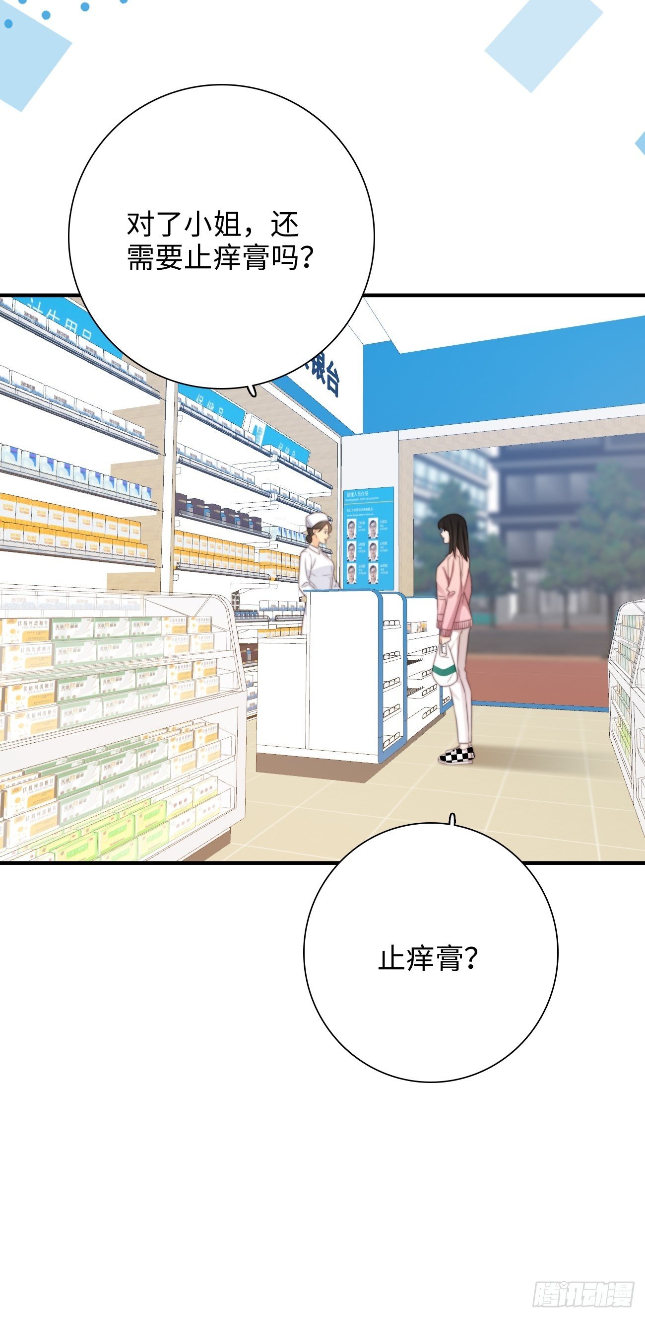 40.幸福的意义(1/2)-第40话