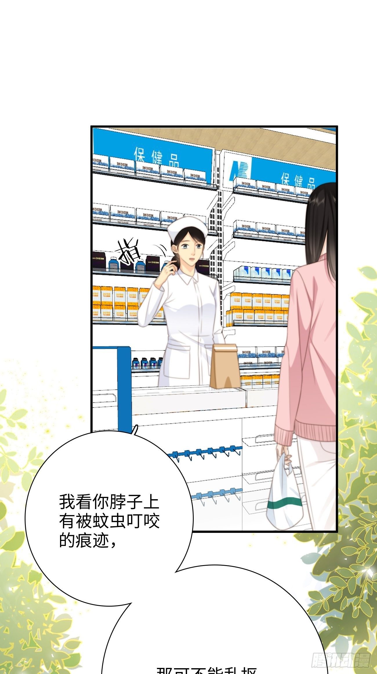40.幸福的意义(1/2)-第40话
