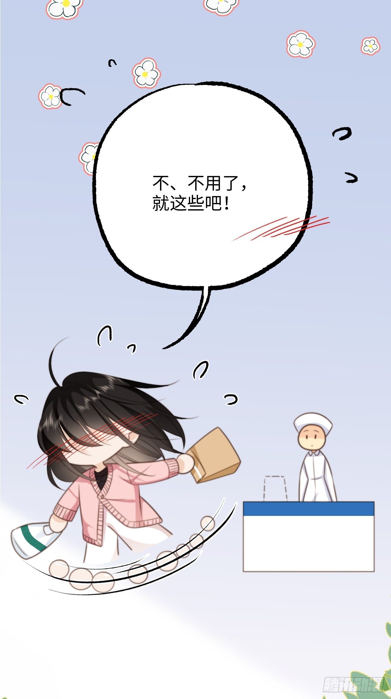 40.幸福的意义(1/2)-第40话