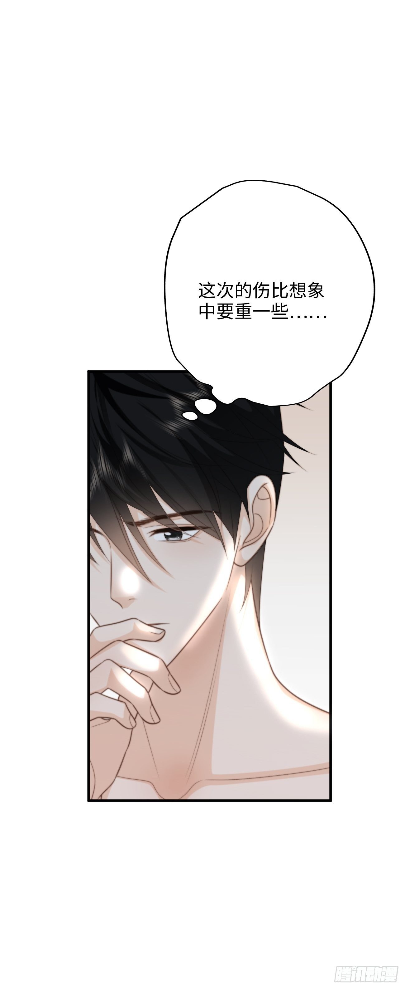 40.幸福的意义(1/2)-第40话