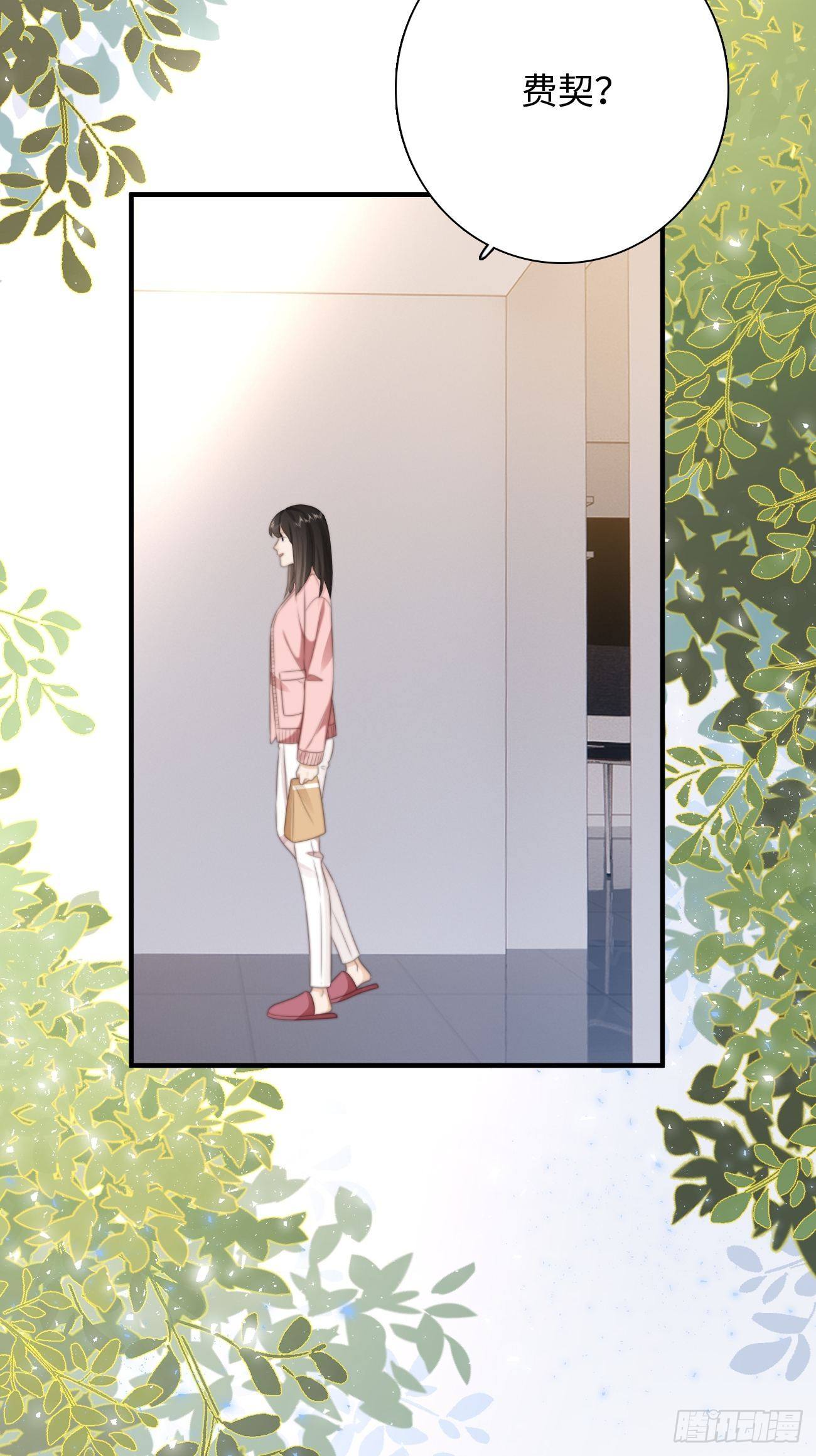 40.幸福的意义(1/2)-第40话