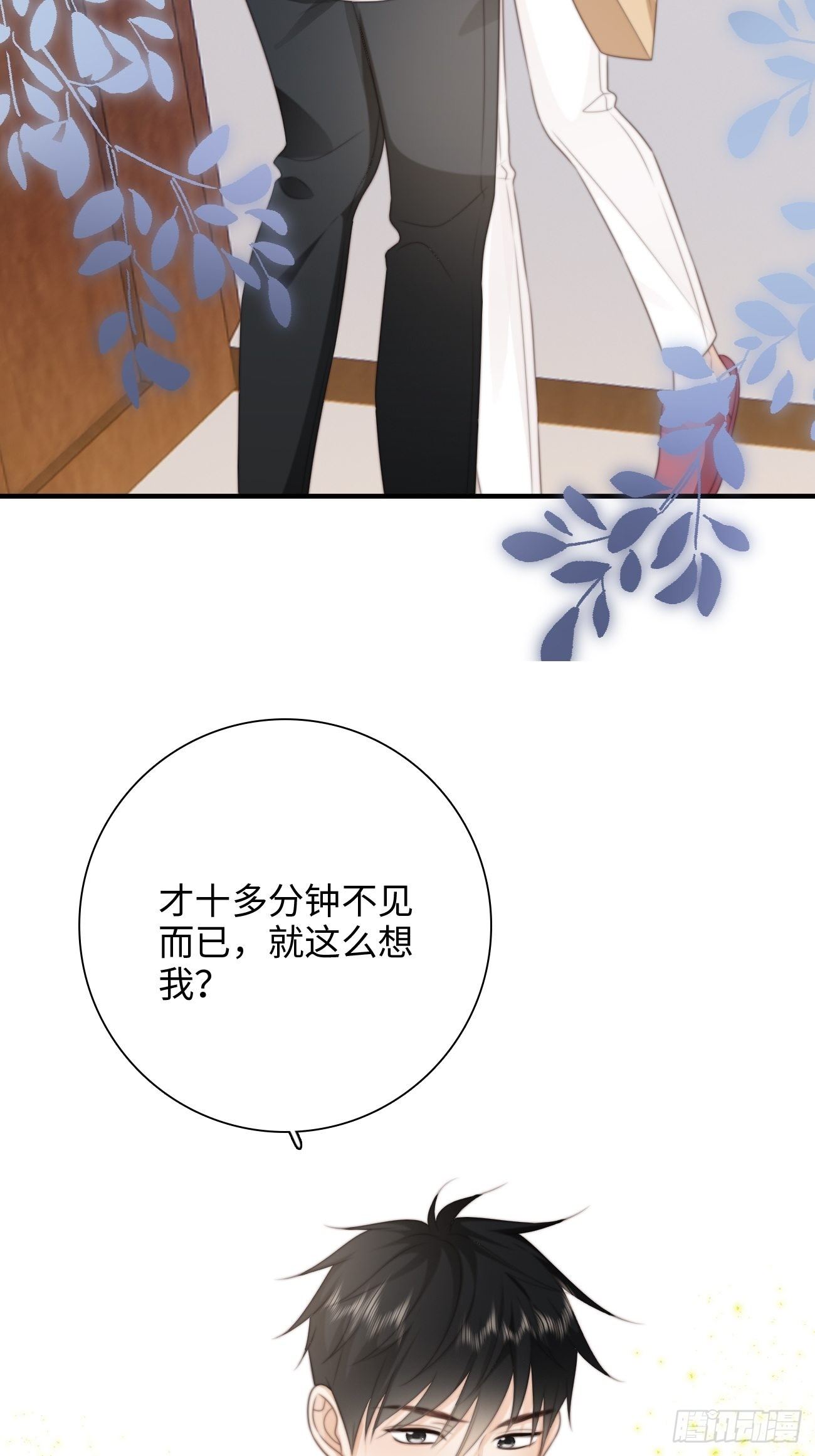 40.幸福的意义(1/2)-第40话