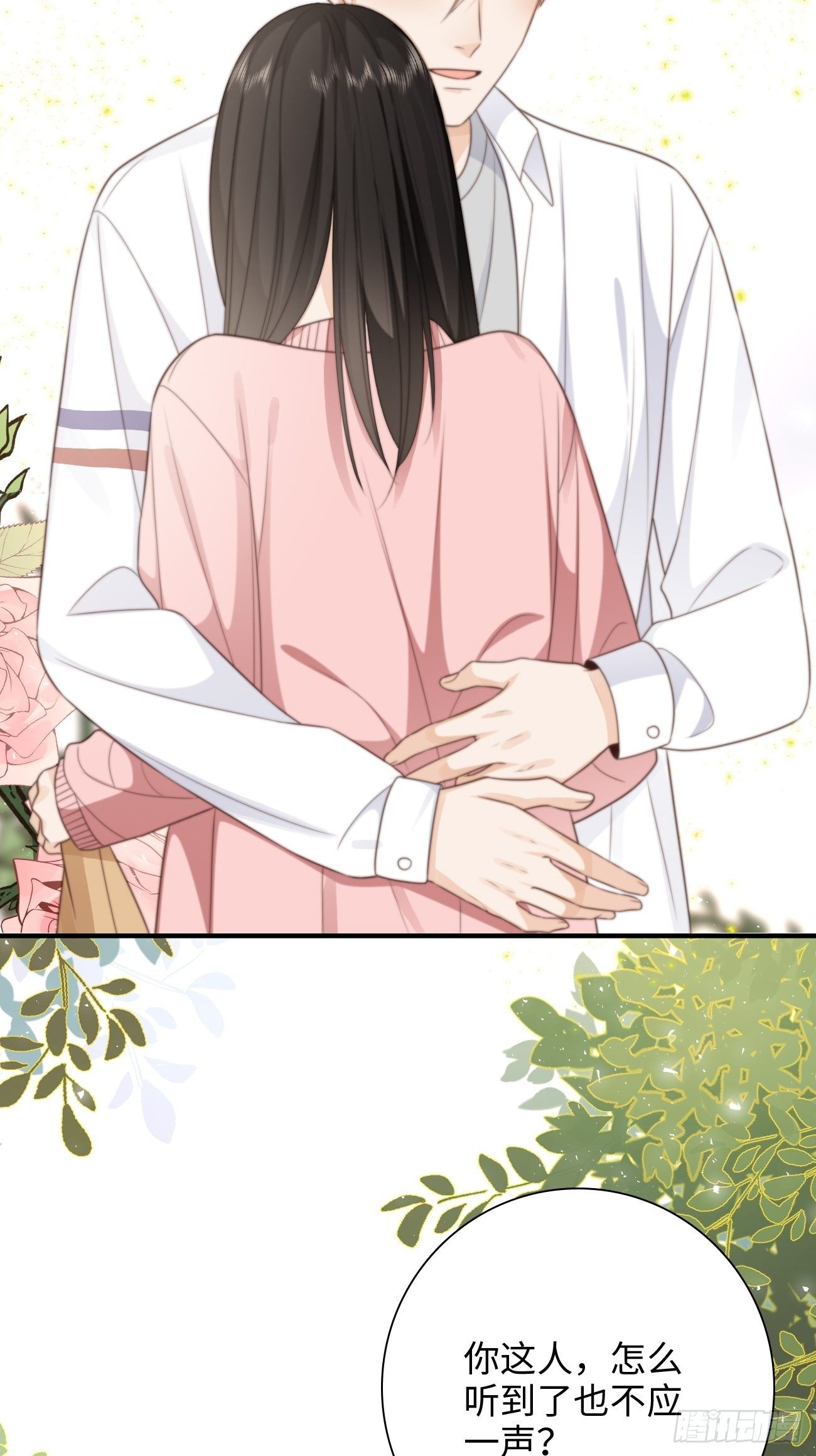 40.幸福的意义(1/2)-第40话