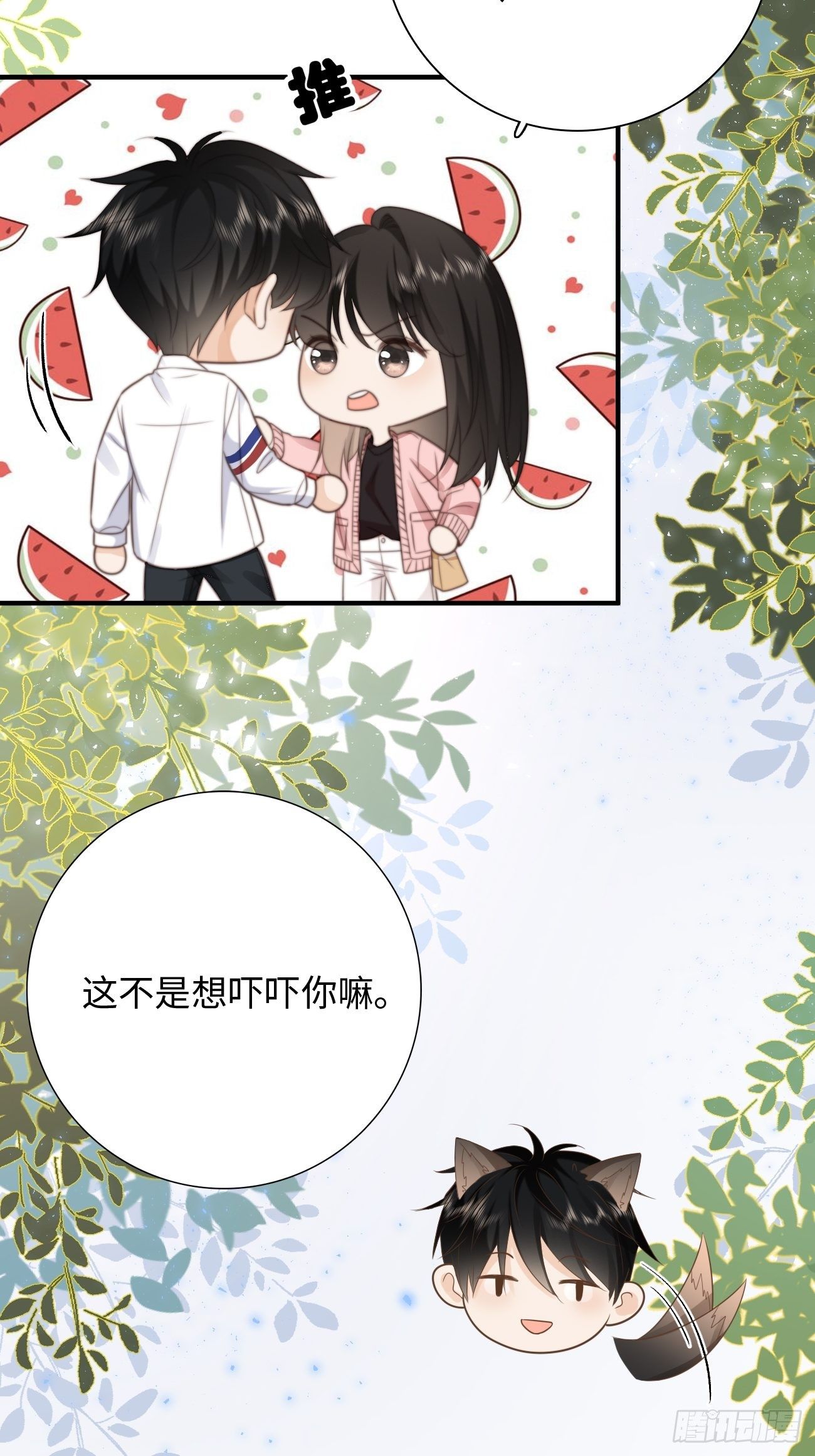 40.幸福的意义(1/2)-第40话