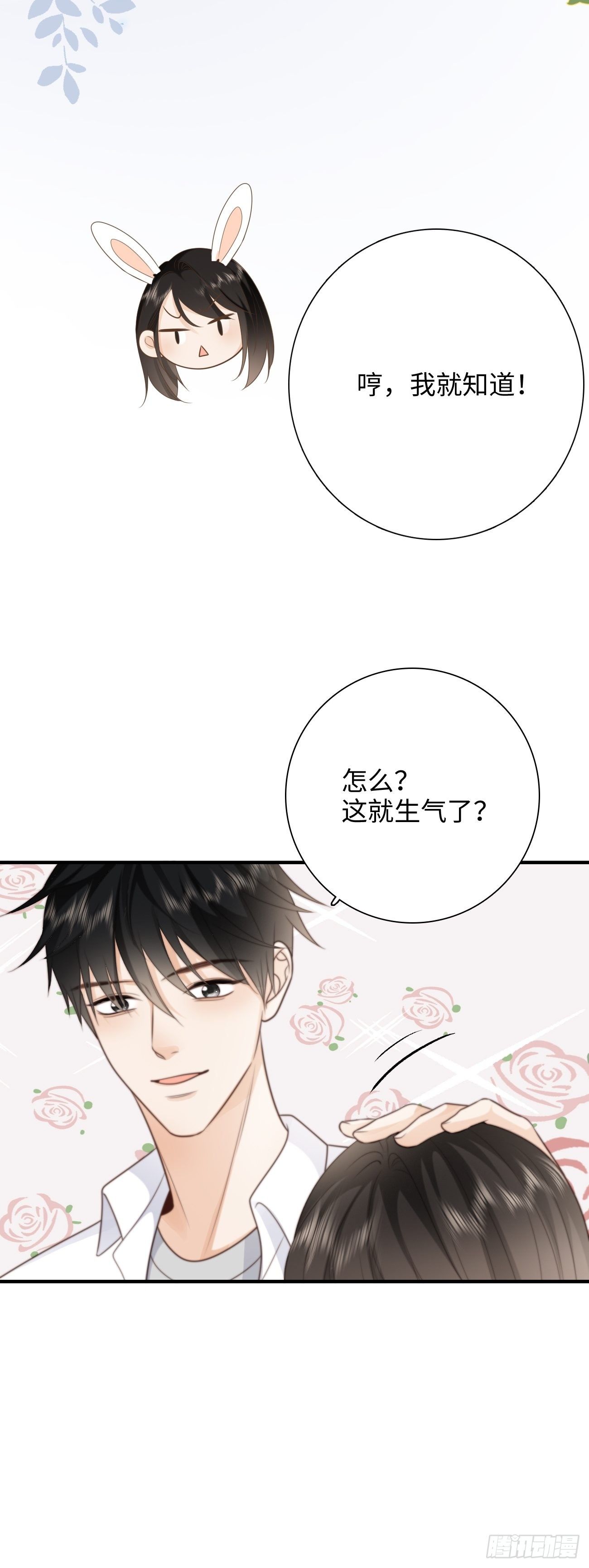 40.幸福的意义(1/2)-第40话