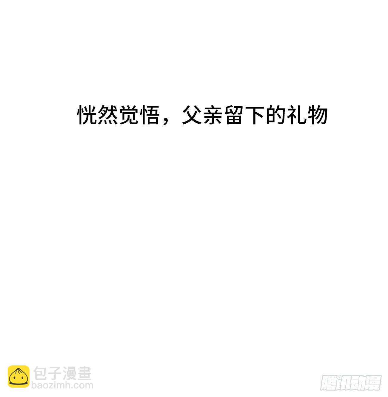 40.幸福的意义(1/2)-第40话