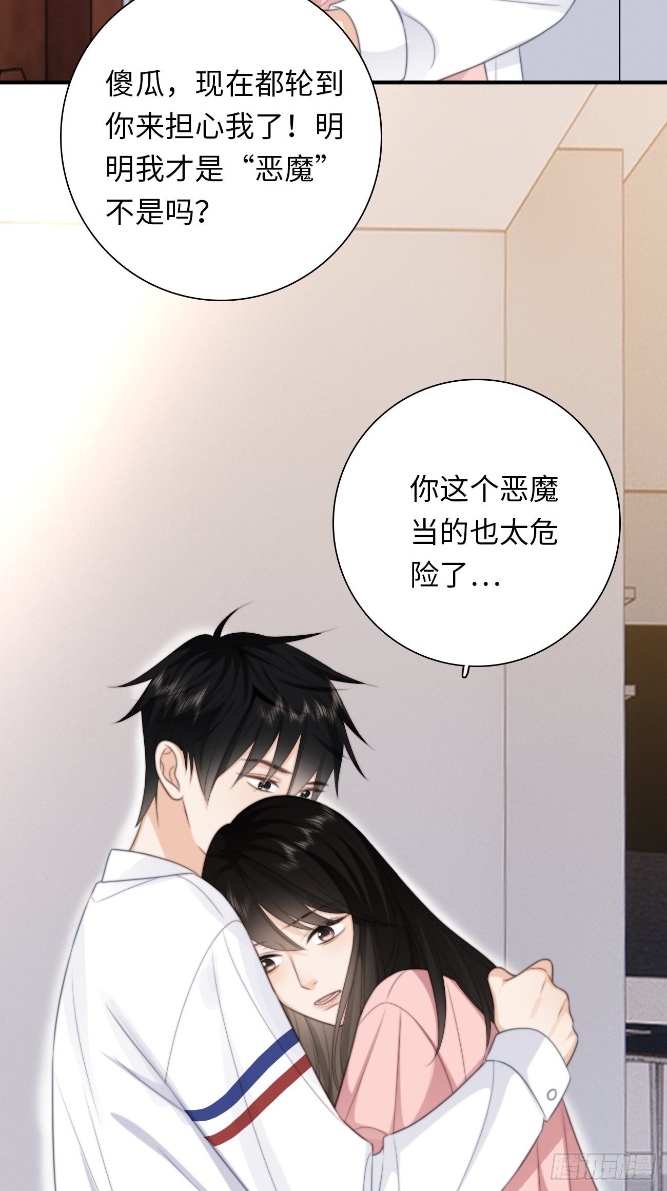 40.幸福的意义(1/2)-第40话