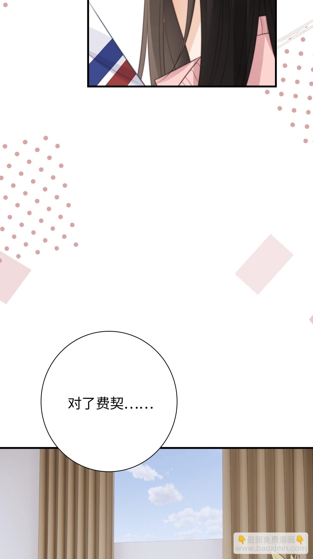 40.幸福的意义(1/2)-第40话