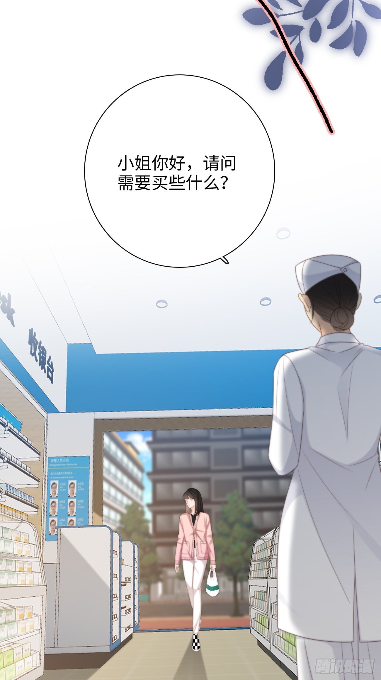 40.幸福的意义(1/2)-第40话
