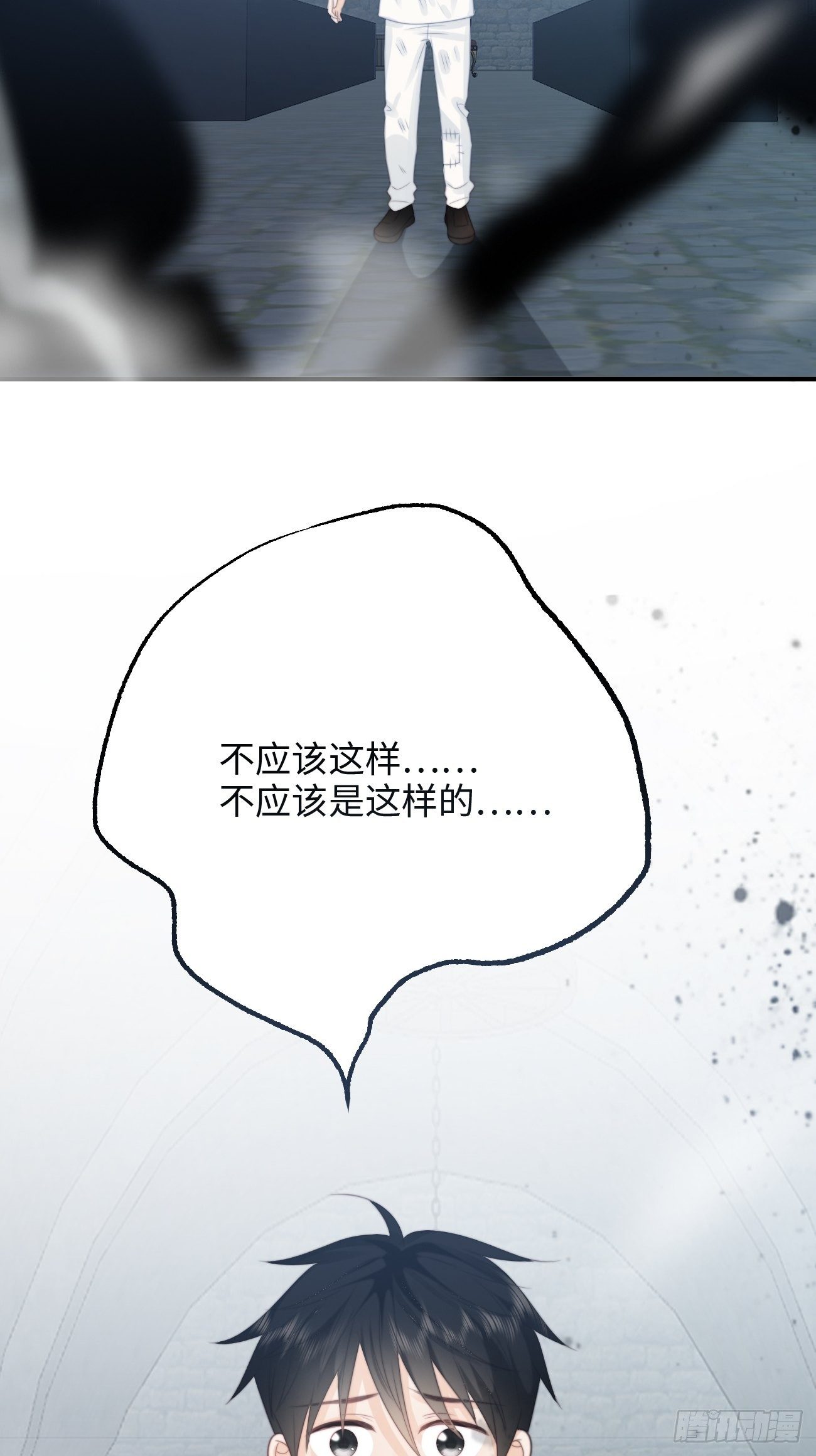 42.今夜，我想把你扑倒(1/2)-第42话