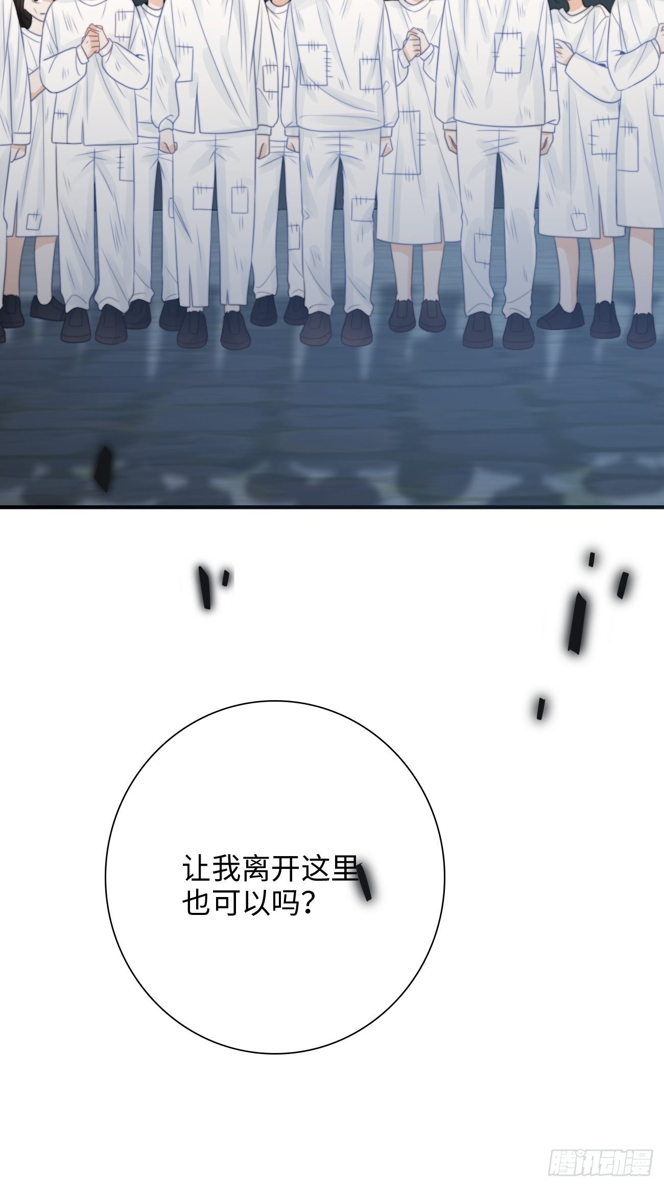 42.今夜，我想把你扑倒(1/2)-第42话
