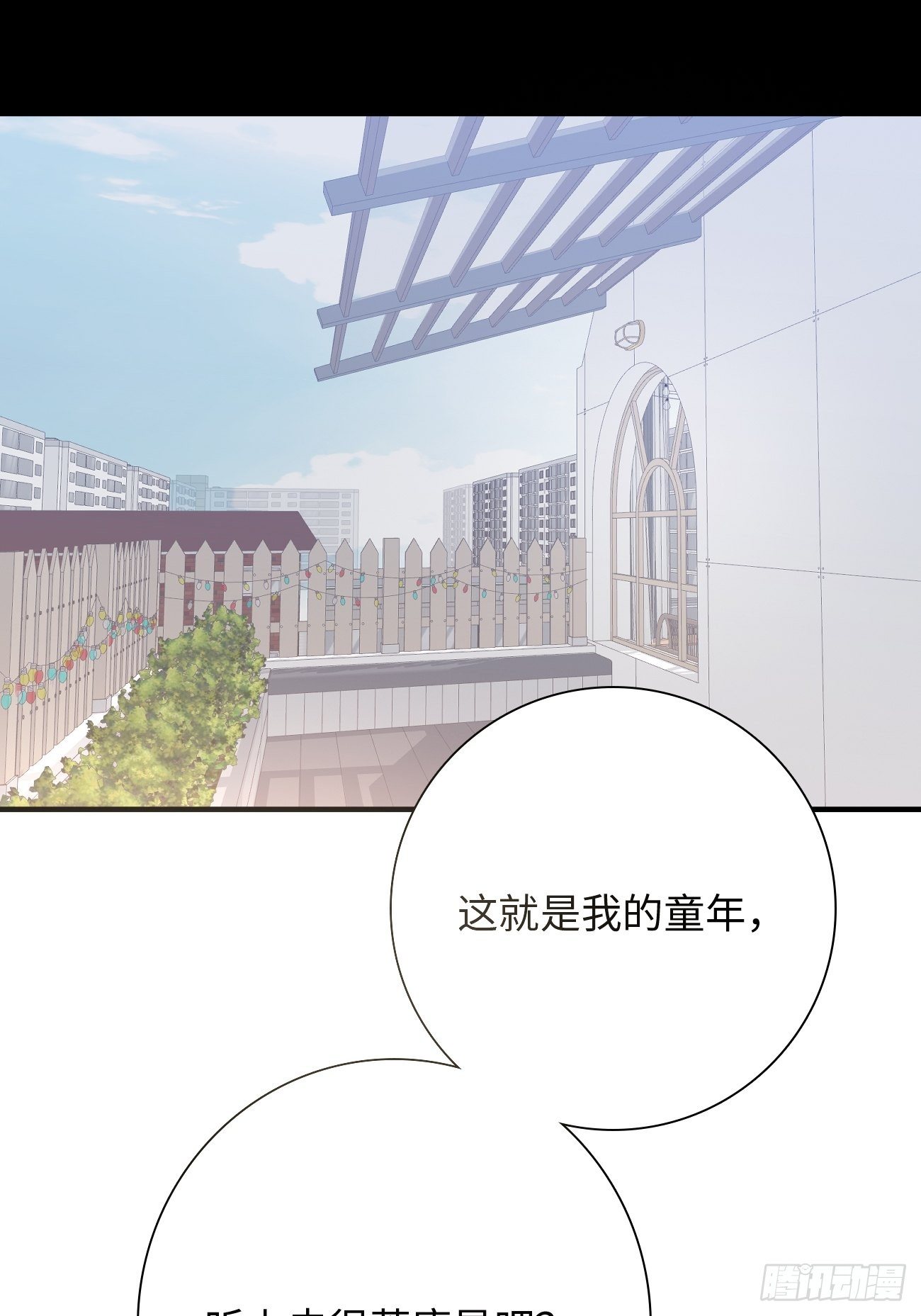 42.今夜，我想把你扑倒(1/2)-第42话