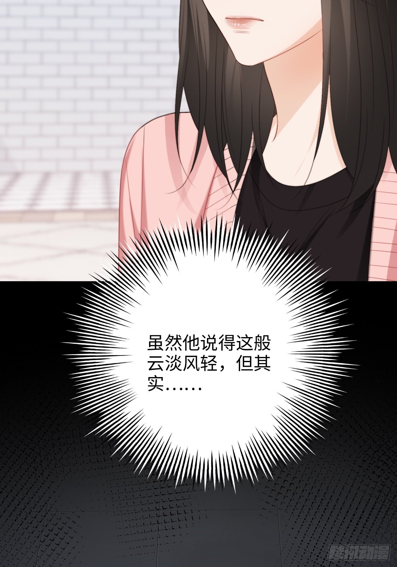 42.今夜，我想把你扑倒(1/2)-第42话