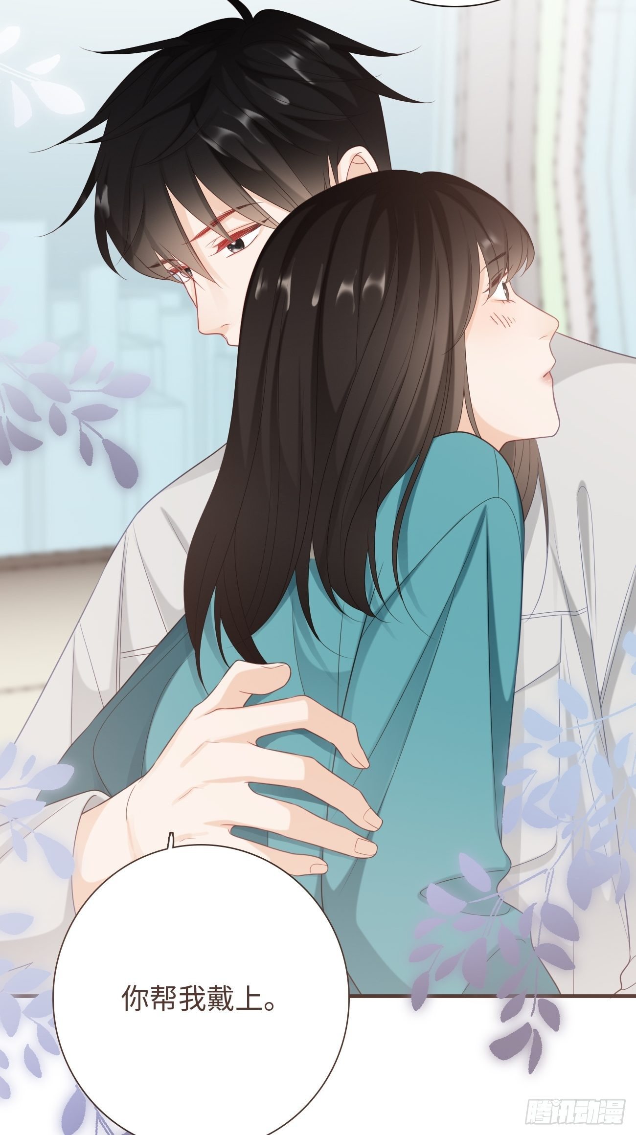 44.我想你把我放在心上(1/2)-第44话
