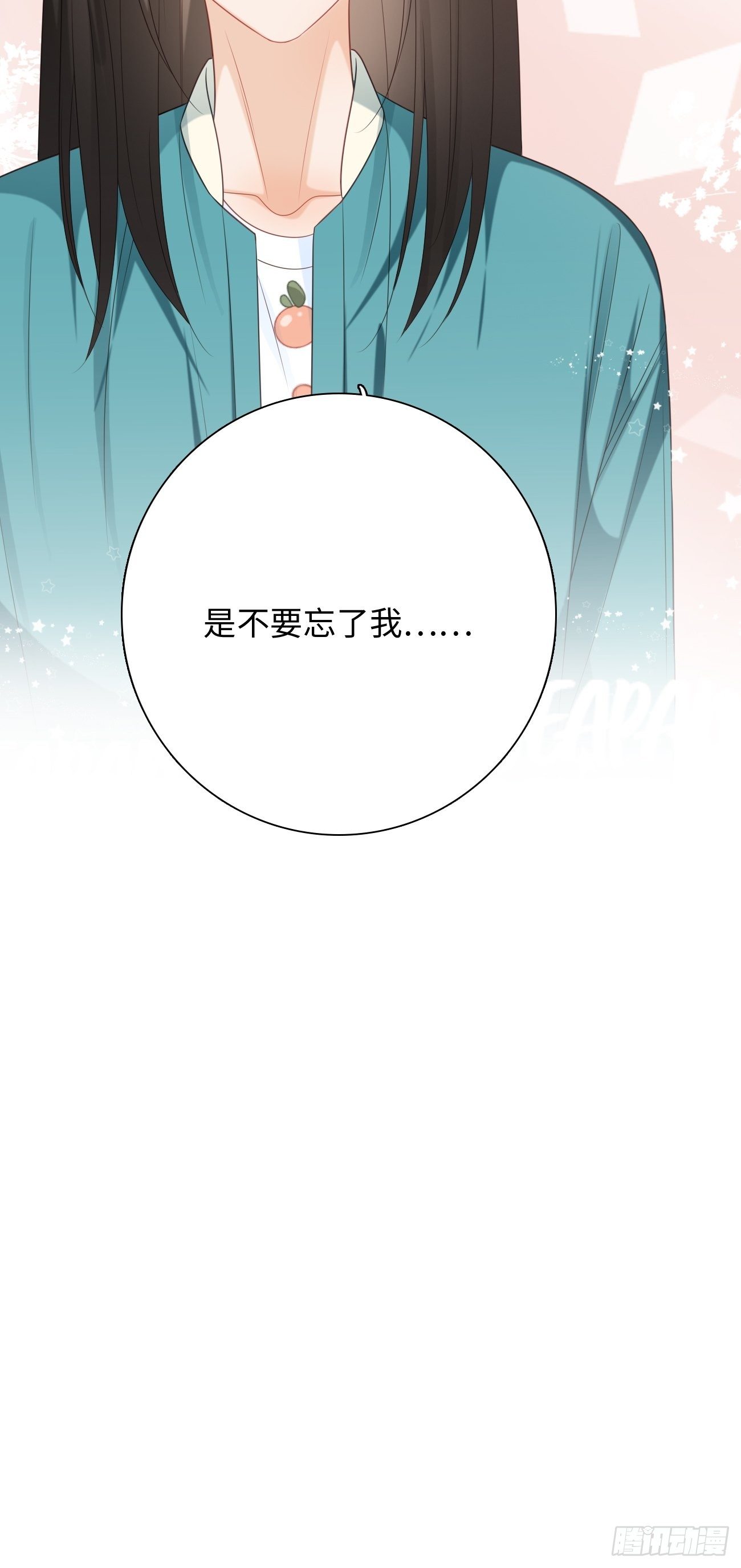 44.我想你把我放在心上(1/2)-第44话
