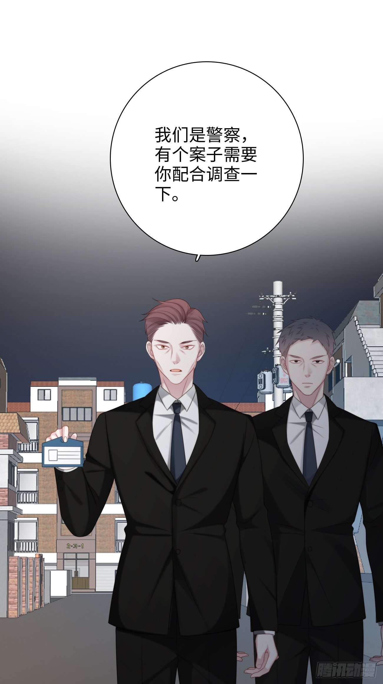 44.我想你把我放在心上(1/2)-第44话