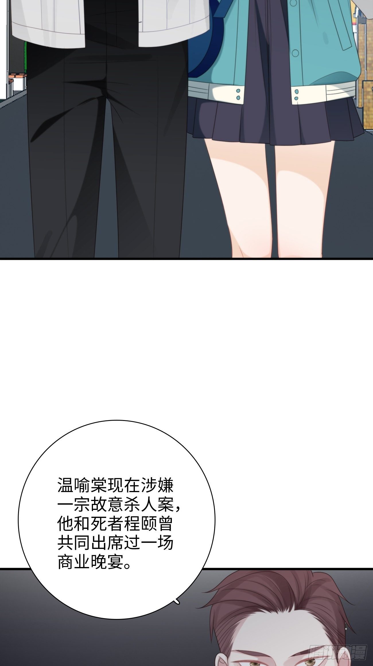 44.我想你把我放在心上(1/2)-第44话