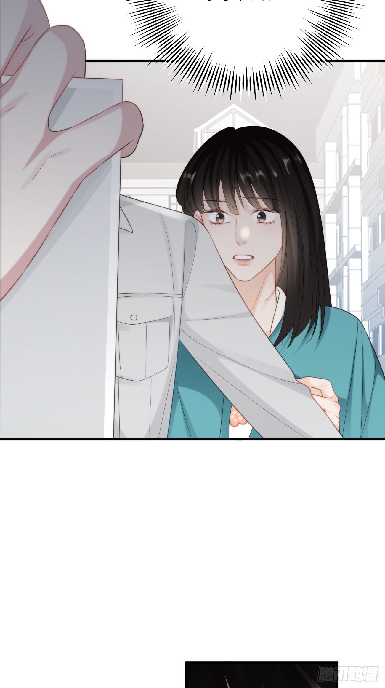 44.我想你把我放在心上(1/2)-第44话