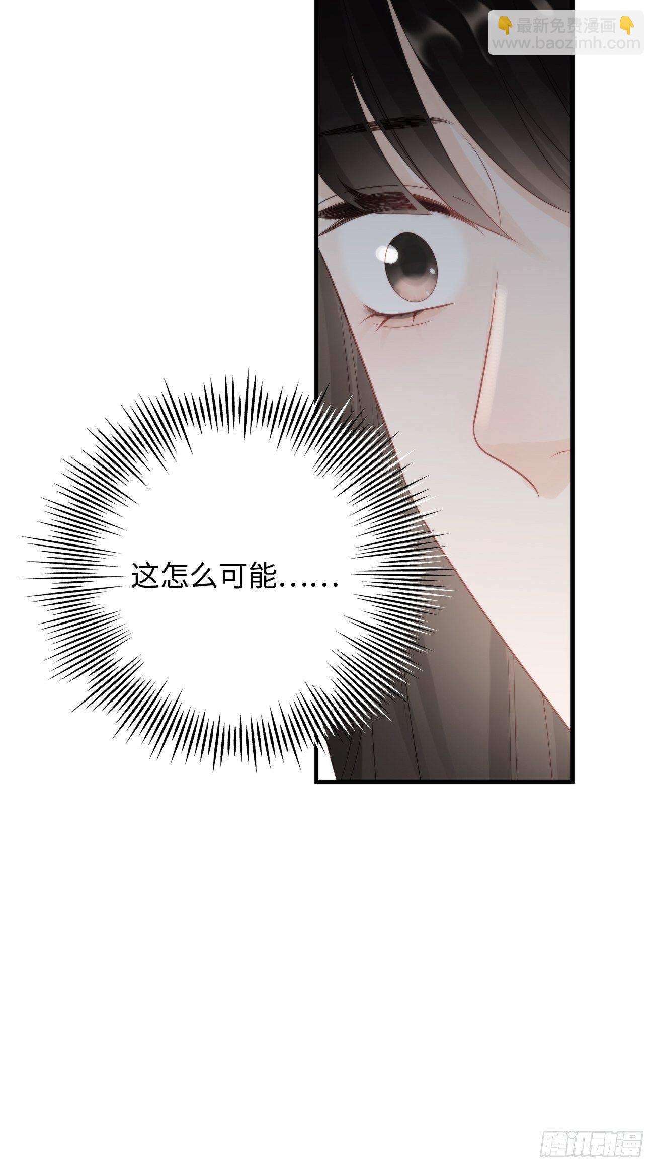 44.我想你把我放在心上(1/2)-第44话