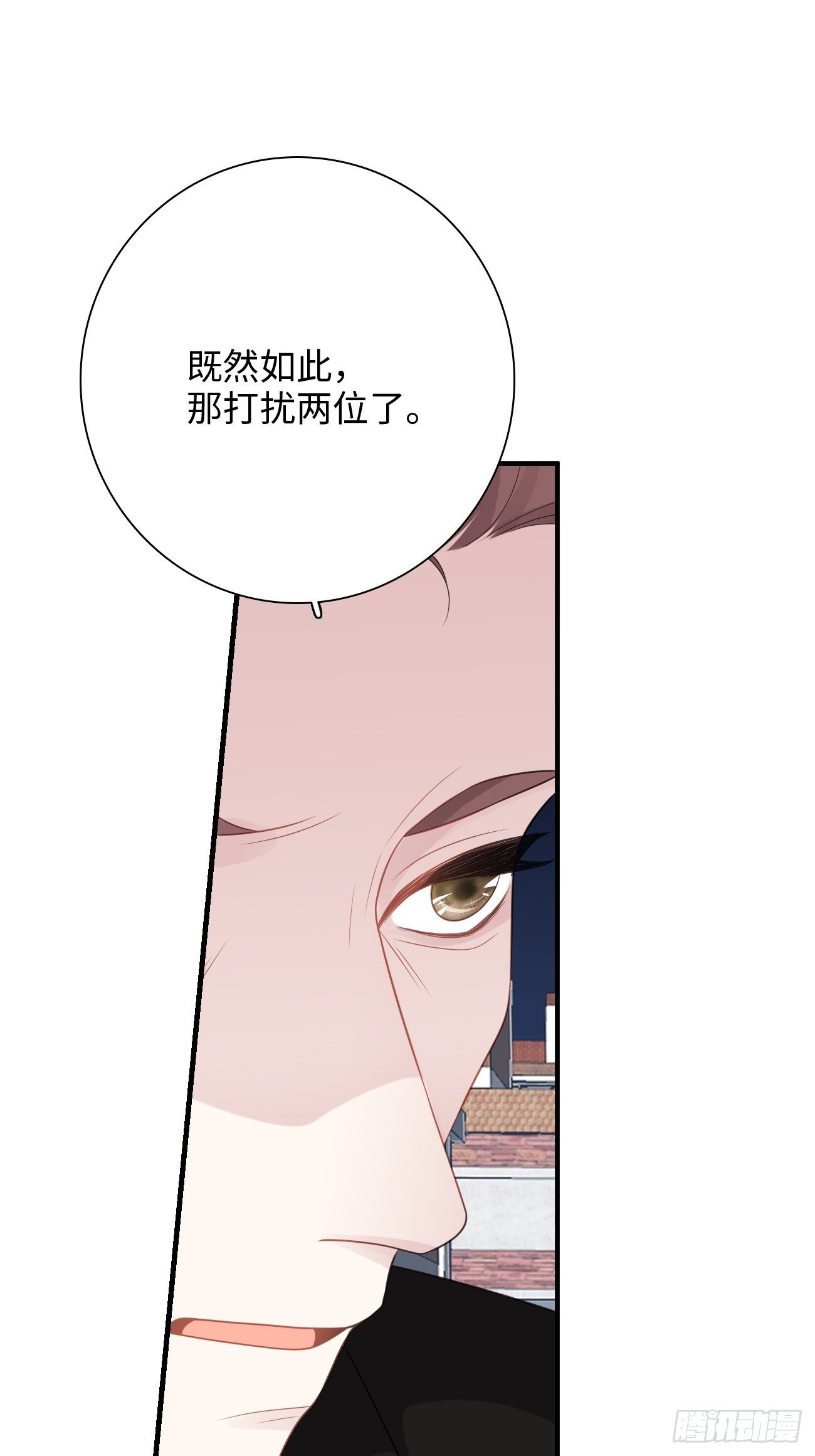 44.我想你把我放在心上(1/2)-第44话