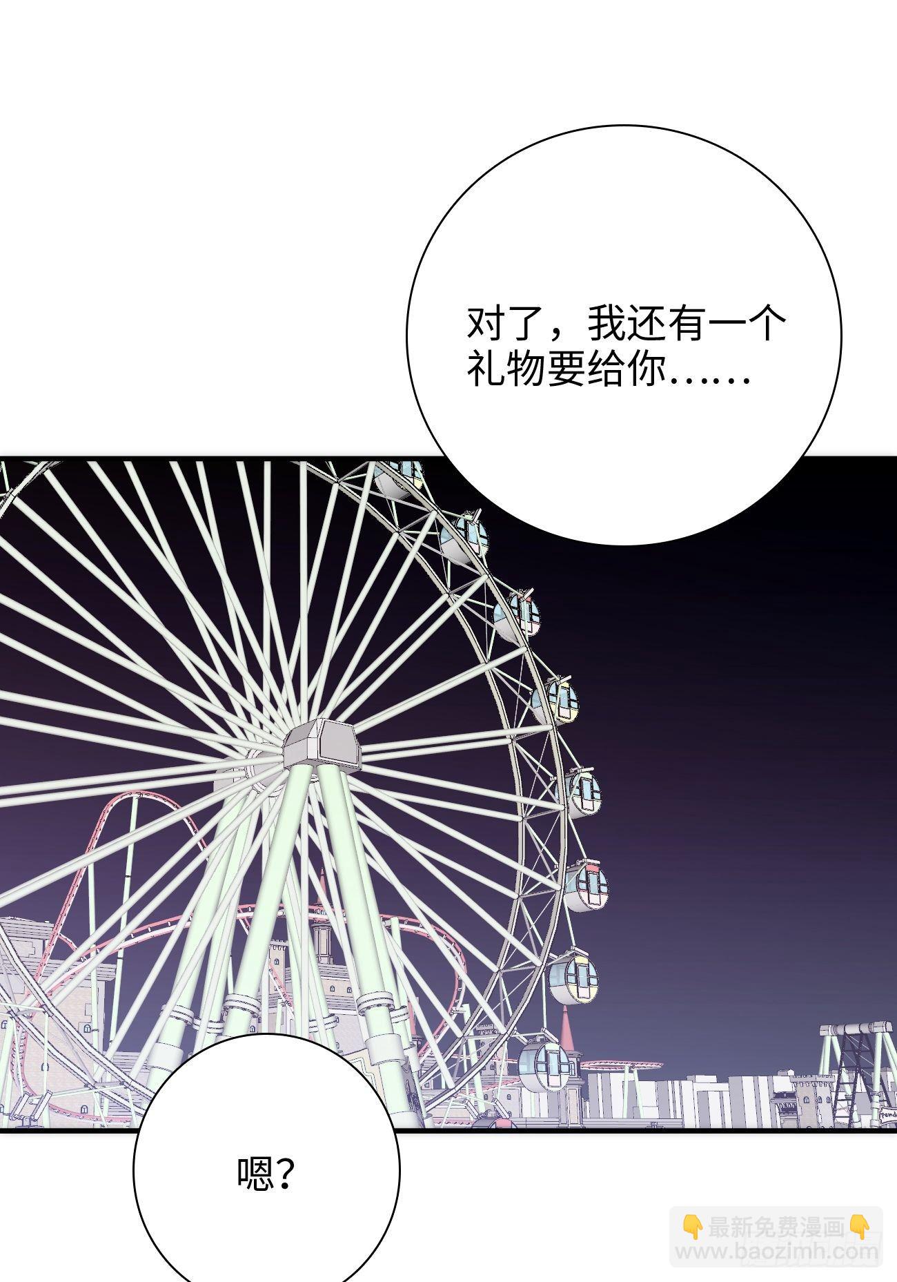 44.我想你把我放在心上(1/2)-第44话