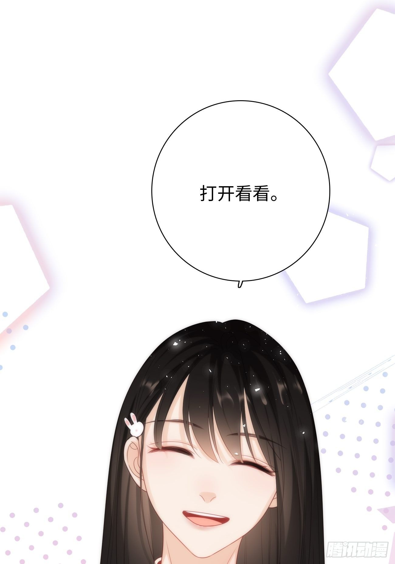 44.我想你把我放在心上(1/2)-第44话