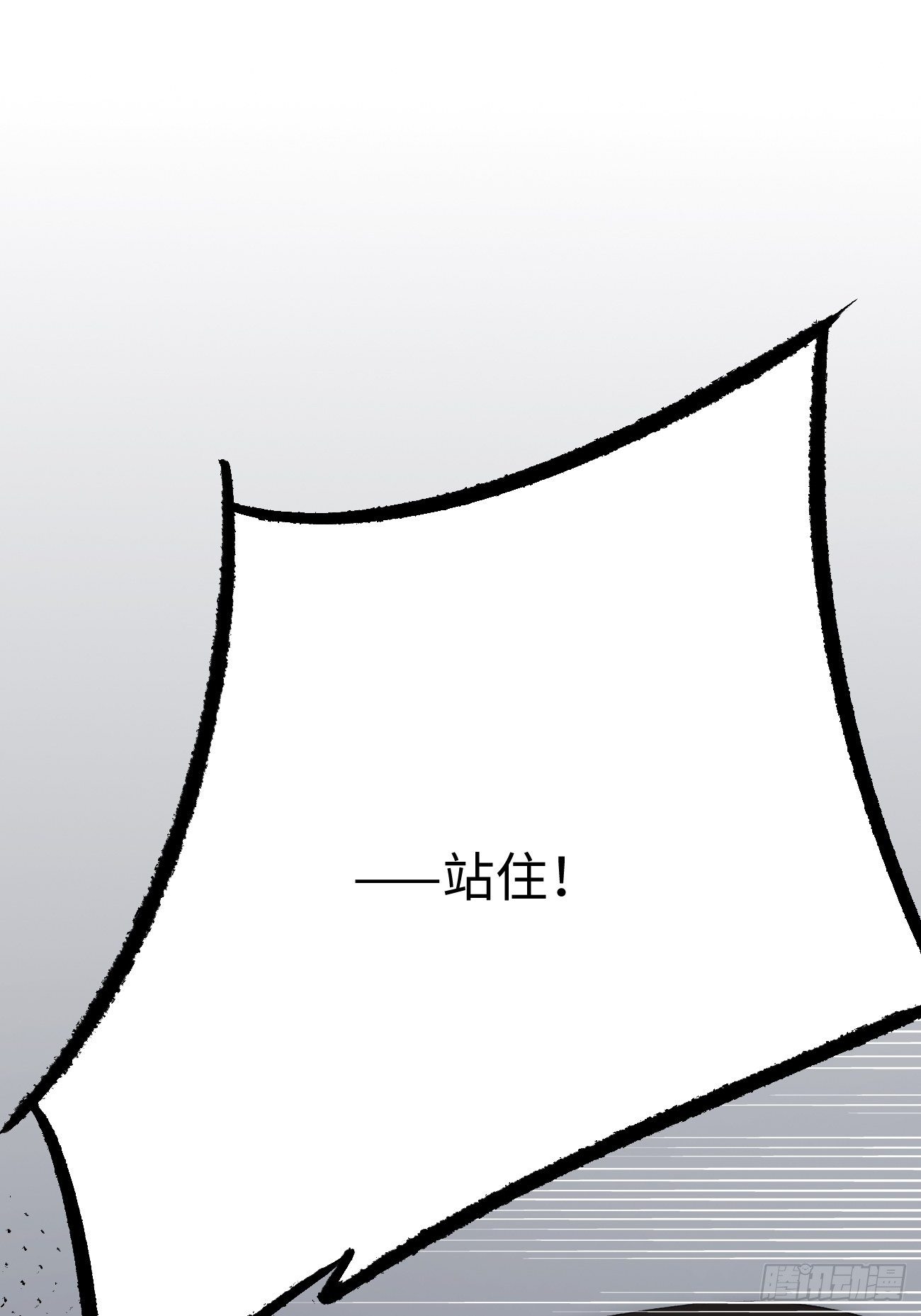 5.诱人的条件(1/4)-第6话