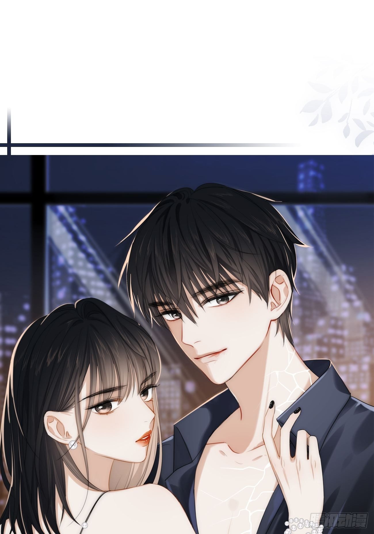 7.演戏，谁不会？(1/3)-第8话
