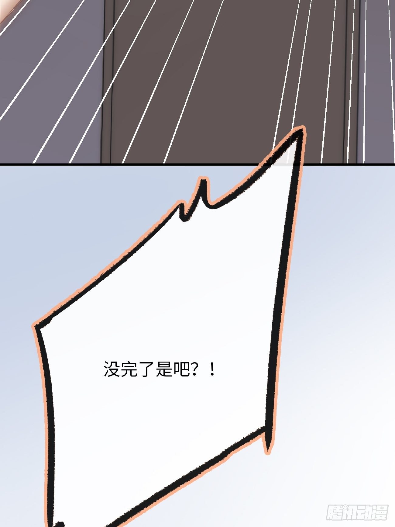 7.演戏，谁不会？(1/3)-第8话