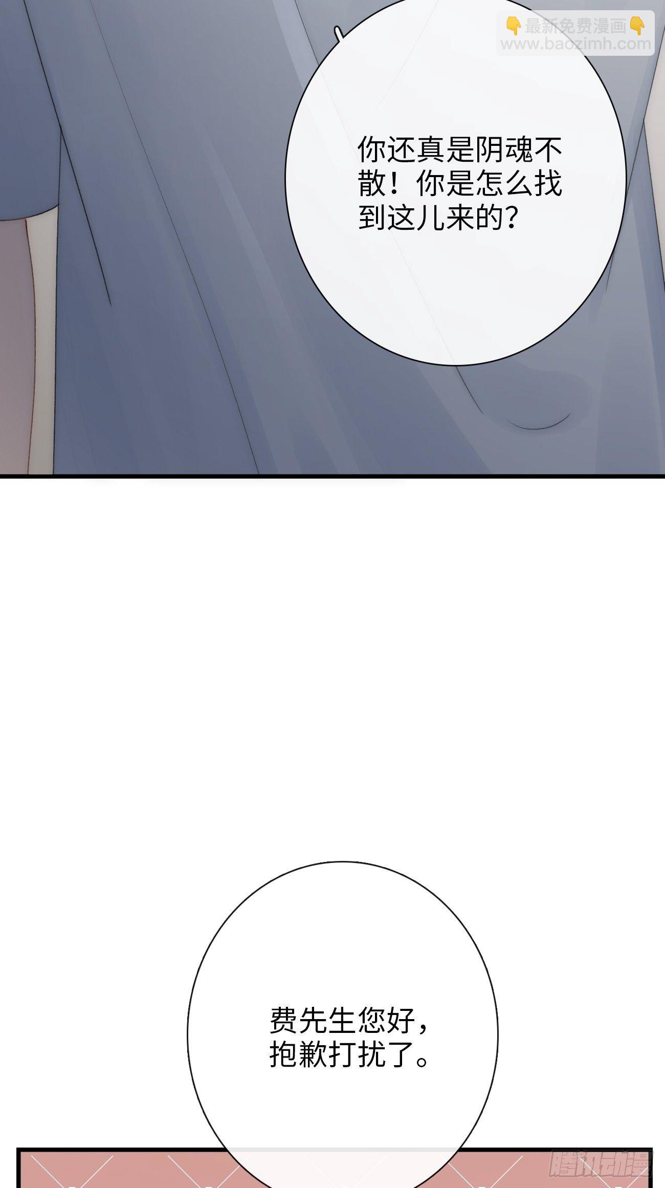 7.演戏，谁不会？(1/3)-第8话
