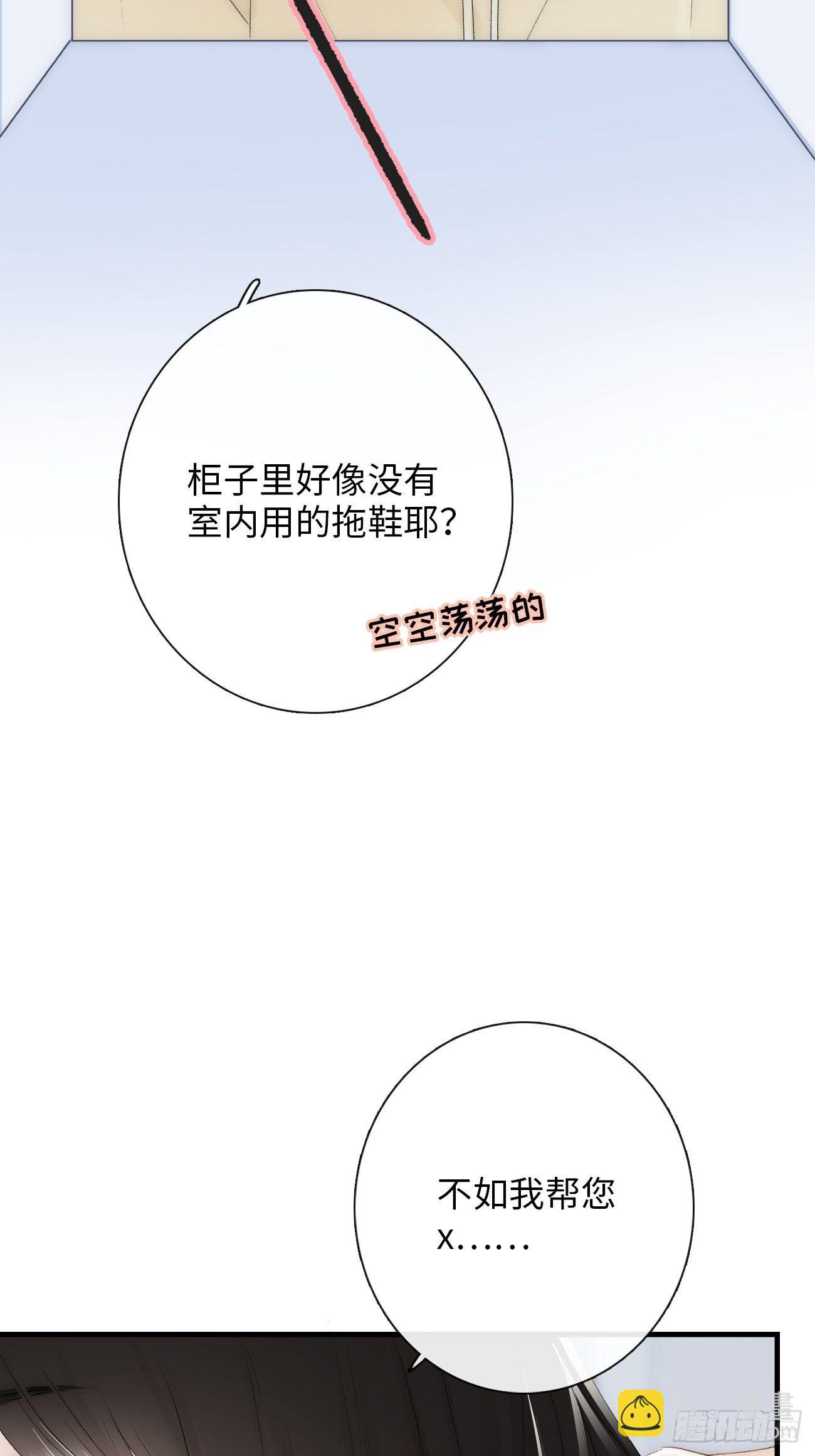 7.演戏，谁不会？(1/3)-第8话
