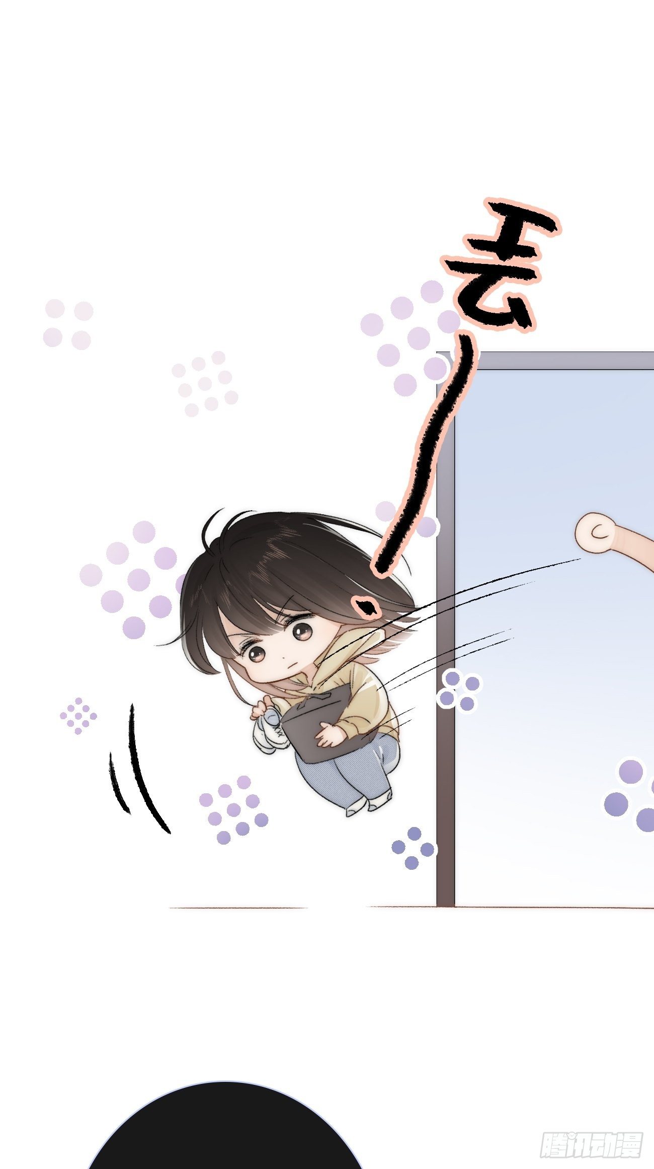 7.演戏，谁不会？(1/3)-第8话