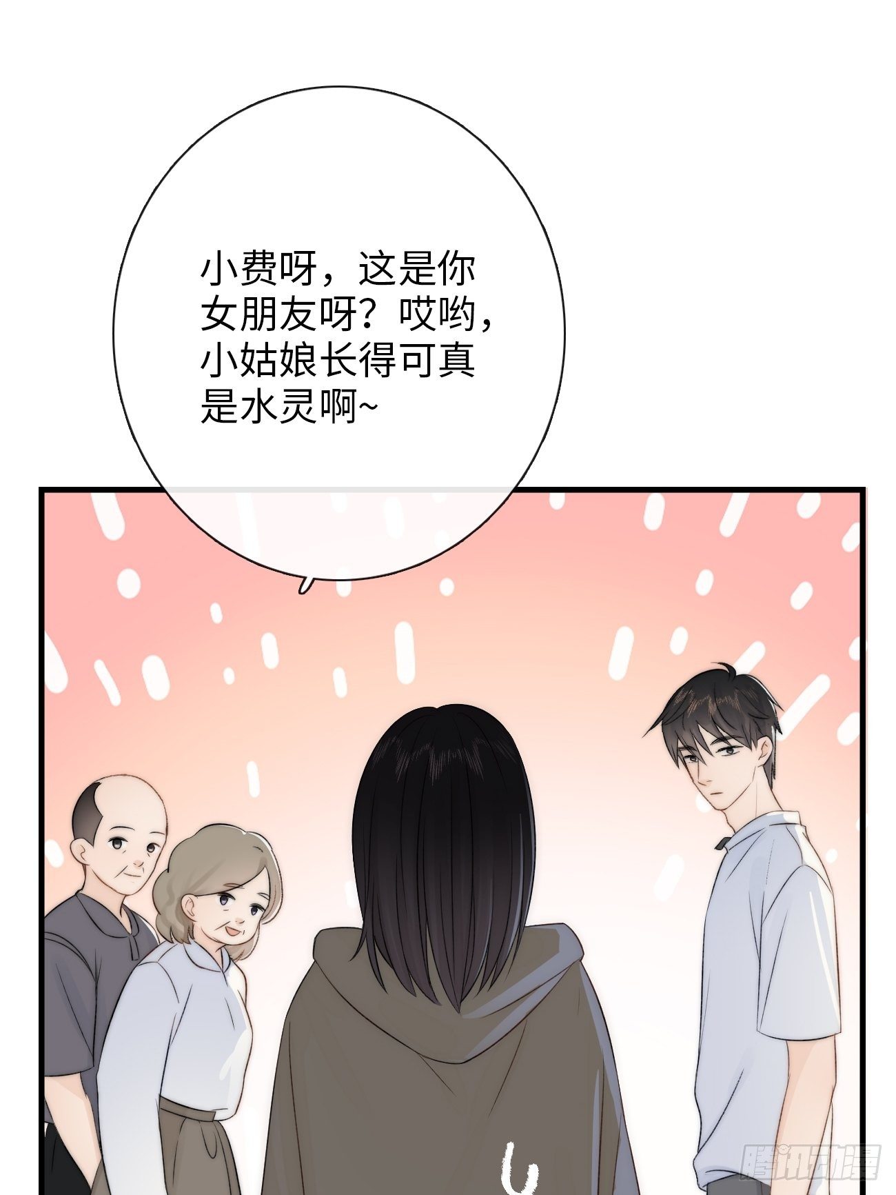 7.演戏，谁不会？(1/3)-第8话