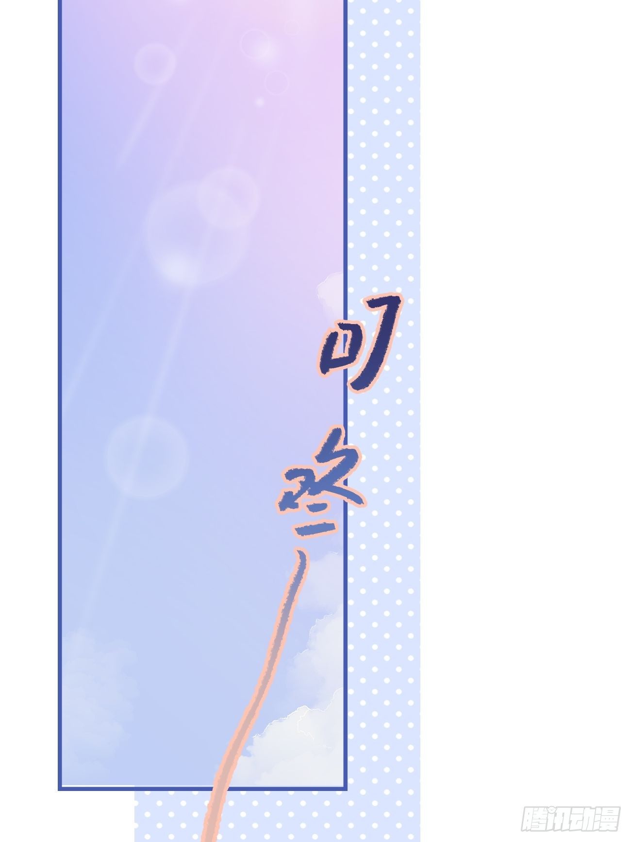 7.演戏，谁不会？(1/3)-第8话