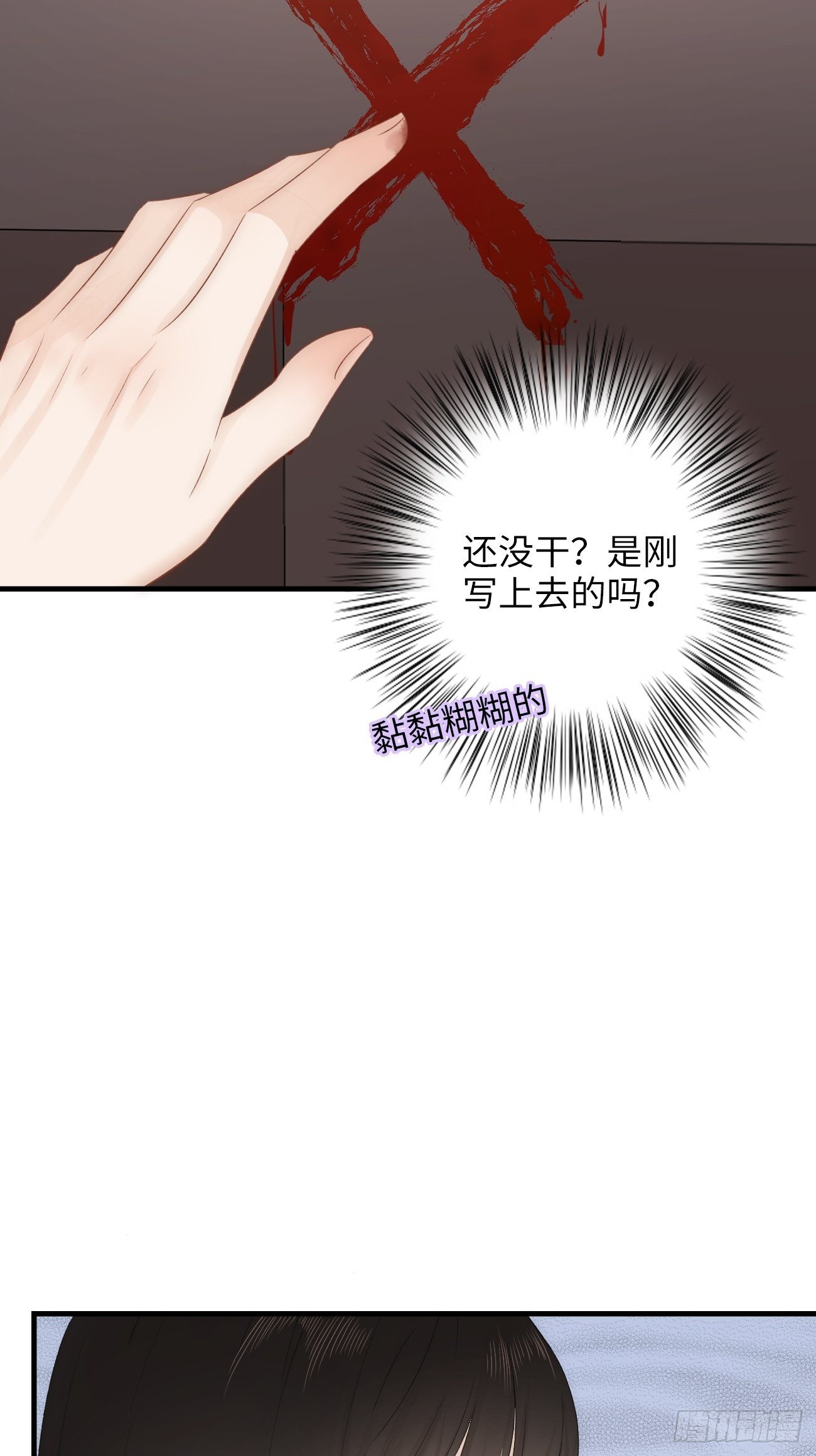 9.未知的空间(1/3)-第10话