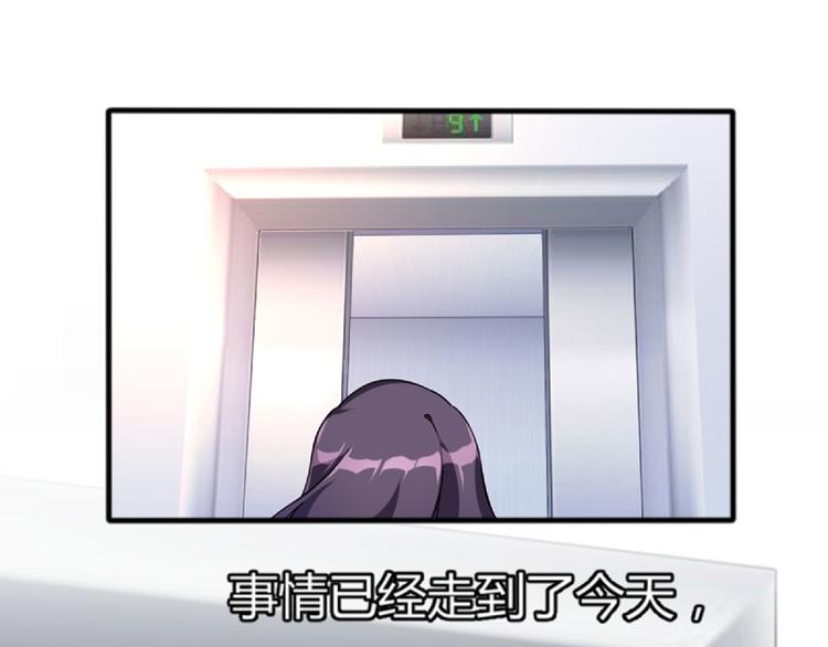 第2话 命运的相逢(1/3)-第2话