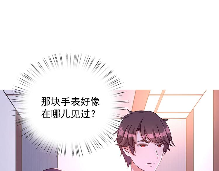 第2话 命运的相逢(1/3)-第2话