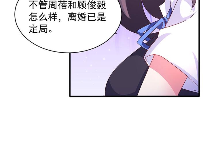 第2话 命运的相逢(1/3)-第2话