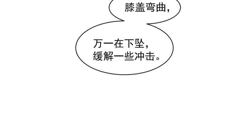 第2话 命运的相逢(1/3)-第2话