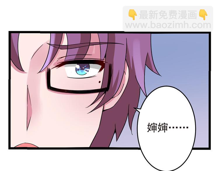 第12话 我喜欢郑薇薇(1/2)-第12话