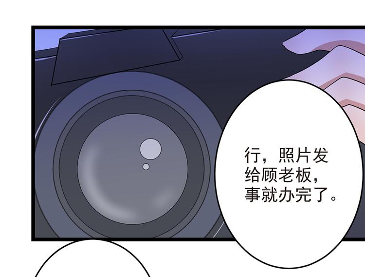 第12话 我喜欢郑薇薇(1/2)-第12话