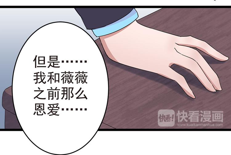 第12话 我喜欢郑薇薇(1/2)-第12话