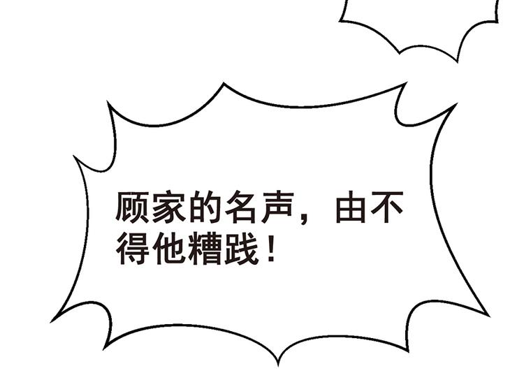 第12话 我喜欢郑薇薇(1/2)-第12话